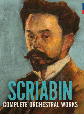 T296 斯克里亚宾 Alexander Scriabin 全集 钢琴18张无损音源合集