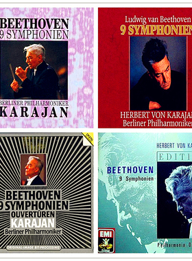 C35卡拉扬Karajan贝多芬交响曲金银红白无损音源4套DG纪念22CD