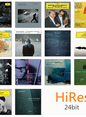 Y180 吉顿 克莱默 Gidon Kremer 小提琴精选HiRes无损音源合集