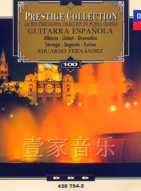 T119 DG  Decca Philips Prestige系例100CD古典无损FLAC分轨音源