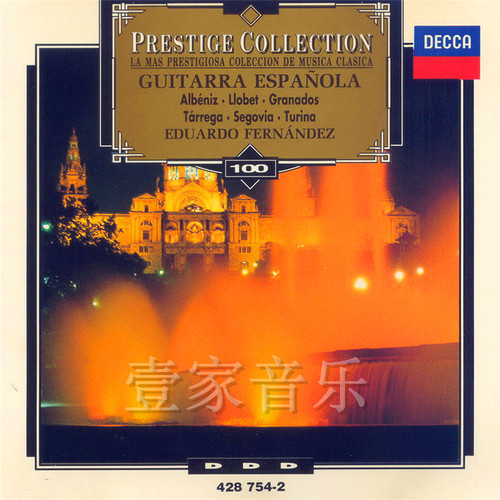 Prestige系例古典无损100张合集