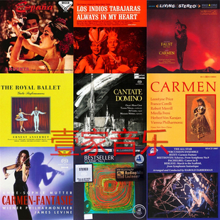 刘汉盛榜单SACD高品质名盘HIFI经典发烧音源HiRes高码2022无损Q01