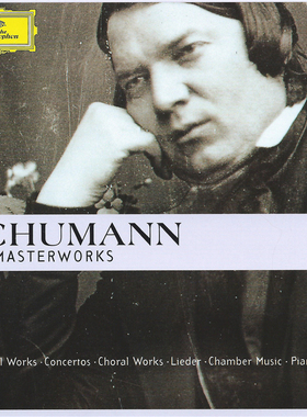 T260 舒曼 Schumann 杰作DG作品全集35张2010无损音源 FLAC分轨