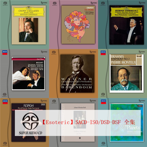 Esoteric二嫂DSD无损音乐合集