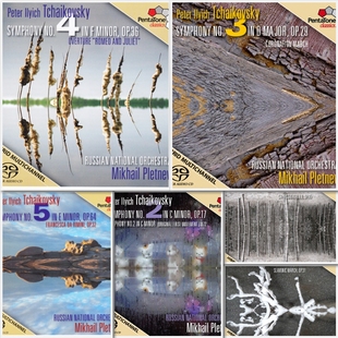 柴可夫斯基Tchaikovsky交响全集彼得伊里奇SACD无损ISO音源DSD