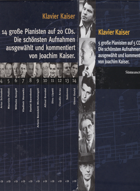 C217 19位古典钢琴大师精选Klavier Kaiser合集2套25CD FLAC分轨