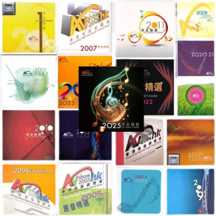 香港高级视听展原音精选2004 2025发烧音乐HIRes无损HIFI音源DSD