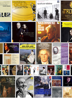 C142 留声机年度录音榜单1977-2020全集FLAC无损音源HIFI古典89CD