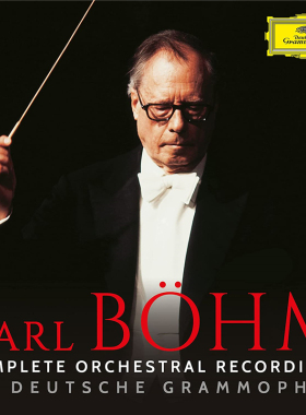 T293 卡尔 伯姆 Karl Bohm DG录音全集 DG 2021无损音源67张FLAC