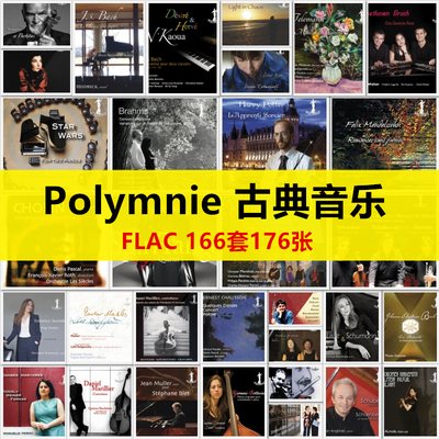 Q25Polymnie数字音源176张
