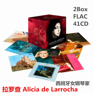 C102 拉罗查 Alicia de Larrocha 女钢琴家DECCA无损音源合集41CD