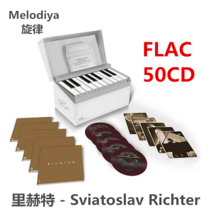 Richter C112 Sviatoslav 旋律Melodiya 里赫特 钢琴无损音乐50CD