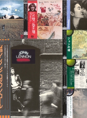 约翰·列侬John Lennon流行摇滚无损精选HiRes音源SACD+24bit40张