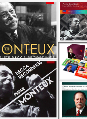 C50 皮埃尔蒙都Pierre Monteux法国指挥RCA DECCA无损音乐5套99CD