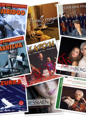 W50 古典 世界 音乐 Arion Music 无损 发 烧HIFI 音源 FLAC 全集