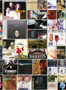 原声带OST音乐SACD合集ISO精选DSD合集HiRes小金标54张无损音源