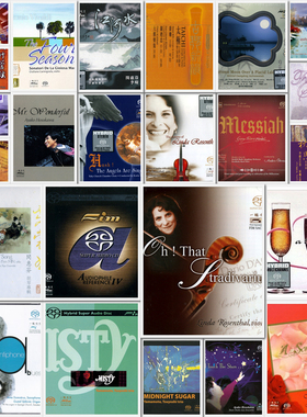 FIM一听钟情HiFi精选发烧试音源SACD无损HiRes合集DSD音乐全集ISO