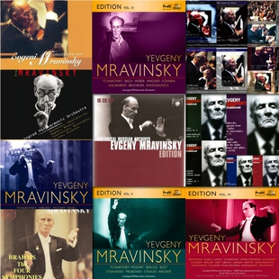 T329 穆拉文斯基 Evgenij Mravinsky 指挥家 多套84CD FLAC分轨