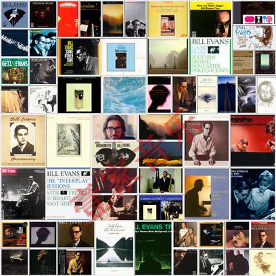 BillEvans爵士钢琴无损音乐合集
