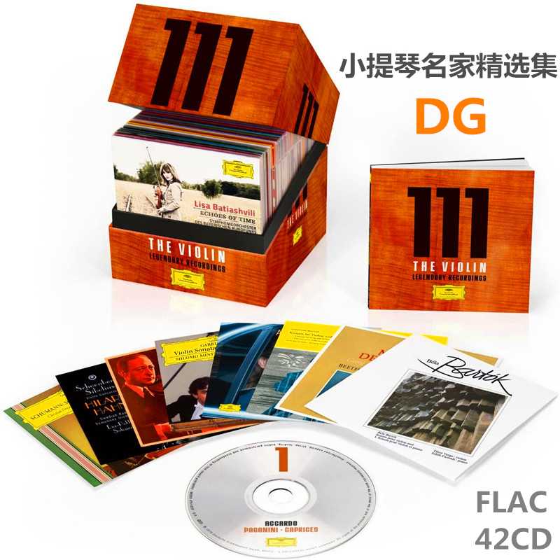 小提琴传奇录音DG精选42CD
