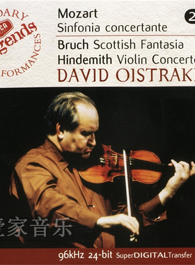 T117 DECCA Legends 传奇系例大师录音古典音乐FLAC分轨音源97CD