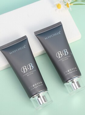 美茜儿N1自然遮瑕BB霜修饰肤色保湿持久裸妆隔离补水粉底液不脱妆