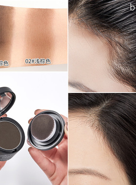 网红发际线填充修容粉神器遮高额头修鬓角发髻线阴影笔防水补发