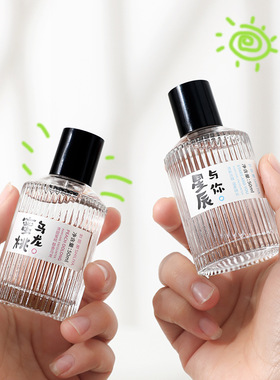 世丽雅之遇日系小清新香水