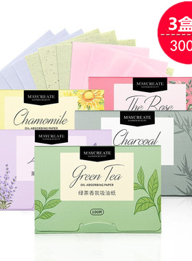 300张 健美创研吸油纸面部女控油收缩毛孔吸油面纸去油纸脸部男士