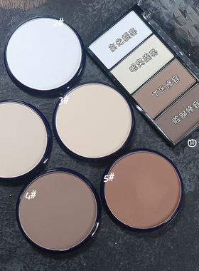 娘家修容motherhome高光粉饼04单色修容粉暗影T区提亮V型修饰立体