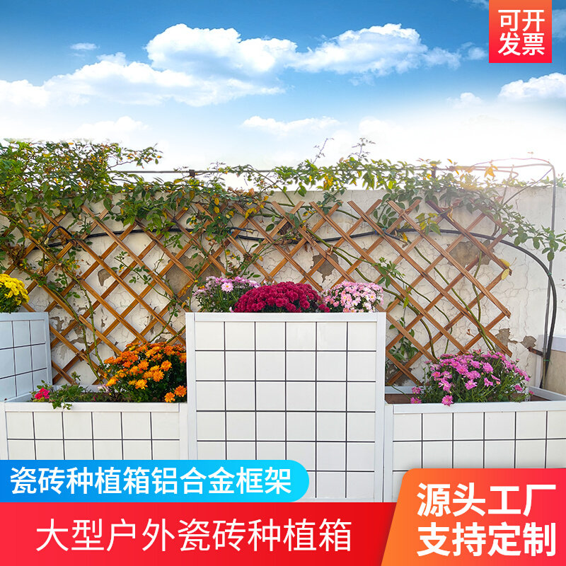 铝合金花箱框架户外庭院花盆市政道路护栏大号瓷砖种菜种树种植箱,鲜花速递/花卉仿真/绿植园艺,花盆,淘宝优惠券,粉丝福利购,淘宝优惠卷