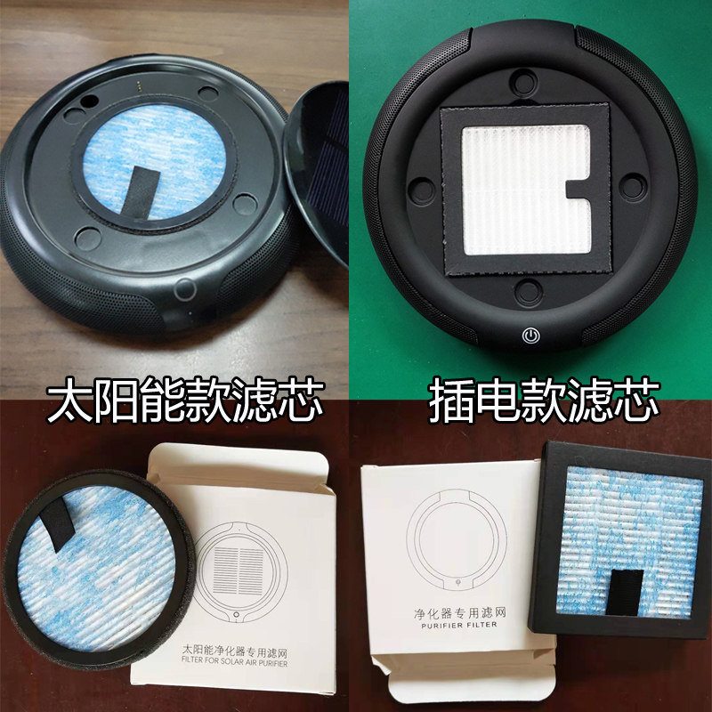 CARZOR车载空气净化器Z1专用过滤网HEPA活性炭初效三层高效过滤芯