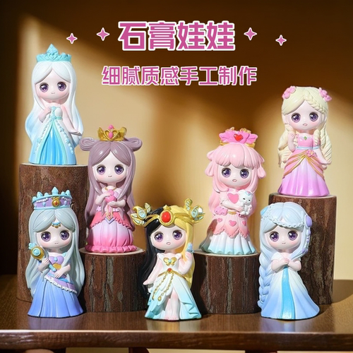 夜萝莉石膏娃娃DIY网红款白胚