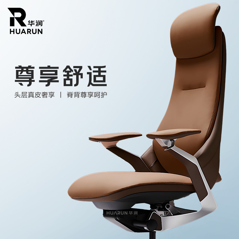 意式轻奢真皮老板椅办公椅牛皮总裁椅家用商务接待电脑椅子进口椅