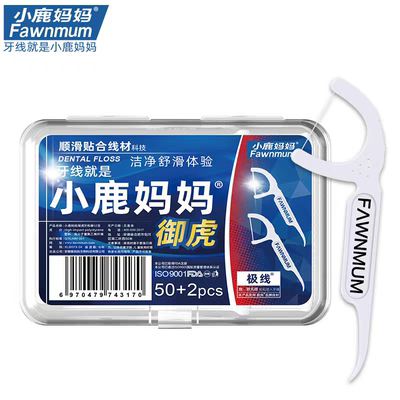 小鹿妈妈御虎牙线棒剔牙清洁