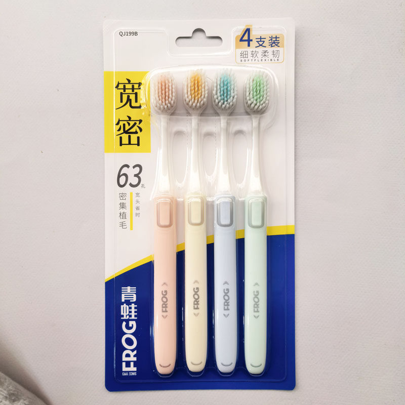 青蛙护齿牙刷4支装成人男女大刷头 牙缝清洁大头软毛情侣家用刷牙,洗护清洁剂/卫生巾/纸/香薰,牙刷/口腔清洁工具,淘宝优惠券,粉丝福利购,淘宝优惠卷