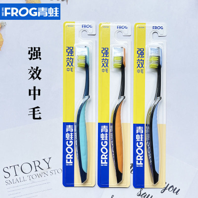 中硬毛牙刷炭洁软毛家庭成人专用