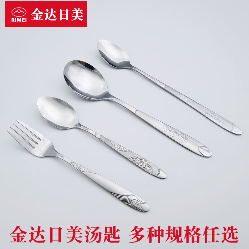 金达日美不锈钢勺子冰匙儿童餐匙图片