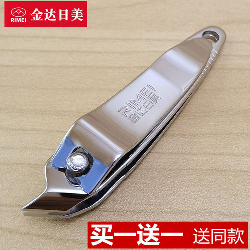 金达日美斜口指甲钳尖嘴甲沟指甲刀小号指甲剪斜剪A610F正品包邮