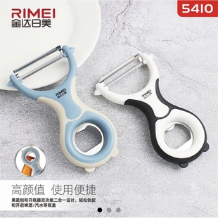 日美削皮刀刮皮刀多功能家用厨房土豆削皮神器刨皮刀刨水果刀子