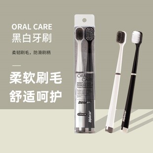 地久正品宽头2支装牙刷成人软毛男女家庭居家囤货情侣高颜值牙刷