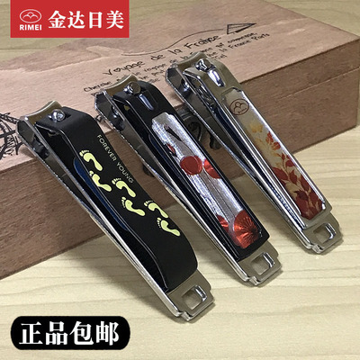 金达日美指甲刀 男女家用单个装大号指甲剪 成人修手脚趾甲指甲钳