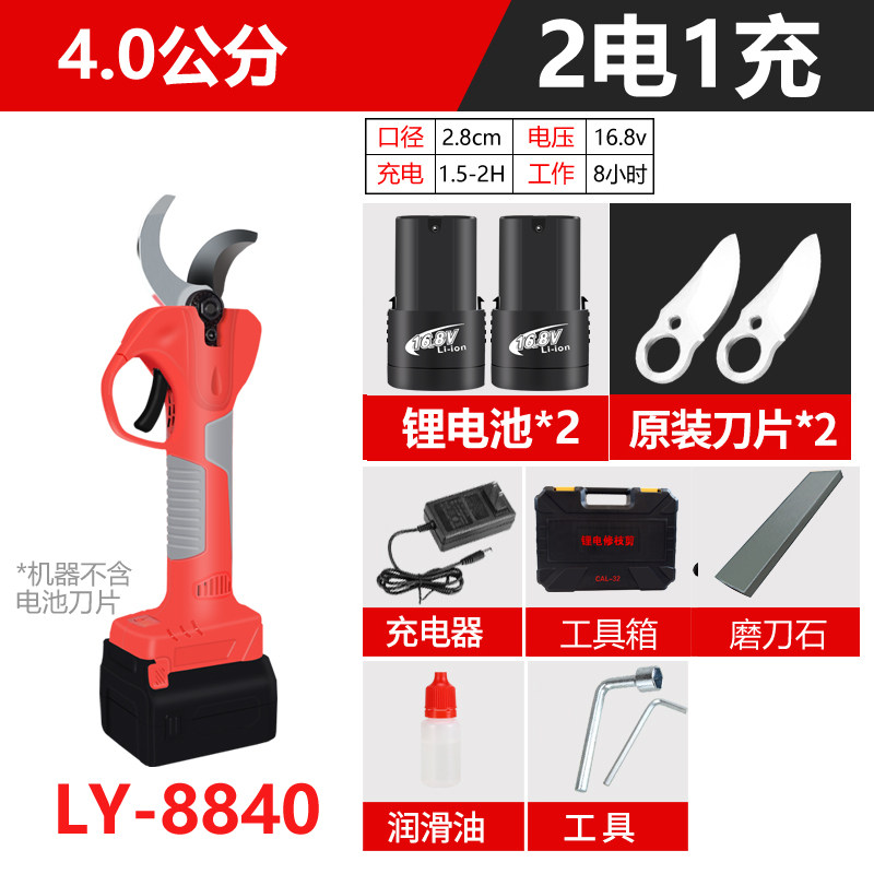 2023新款电动修枝剪果树剪锂电剪子剪刀树枝修枝剪园艺果枝剪大i.图片