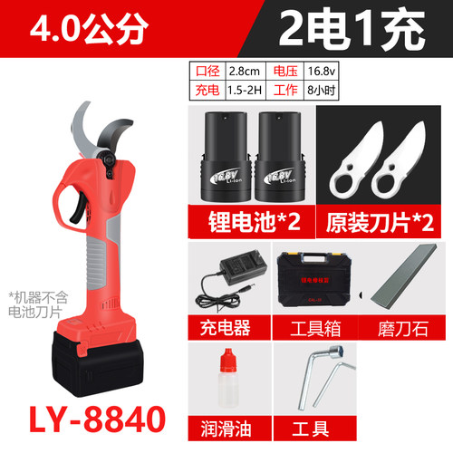 2023新款电动修枝剪果树剪锂电剪子剪刀树枝修枝剪园艺果枝剪大i.