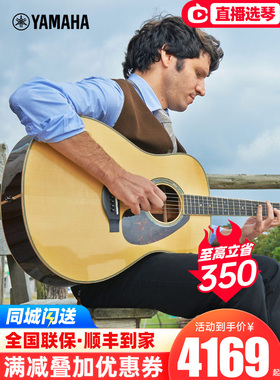 YAMAHA雅马哈全单吉他LL16 LL16D ARE LL6单板 LLTA加振电箱民谣