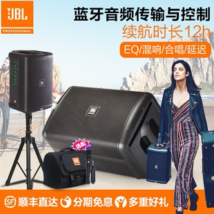 JBL EON ONE Compact 户外演出吉他音箱便携式充电蓝牙乐器音响