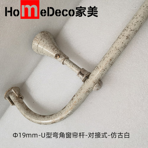 厂家直销WINart/窗艺包角罗马杆