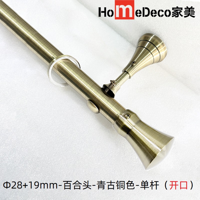 WINart窗艺简约风格28罗马杆双杆