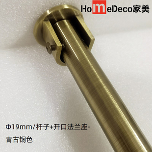 WINart窗艺19&28mm两头装 法兰座 罗马杆无配圈电镀古铜色新品 推荐