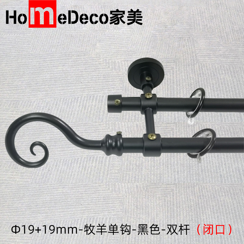 窗艺19罗马杆田园风格黑色象牙白